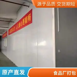中山长期净化板拆除收购 食品厂设备回收 现场定价