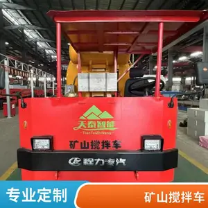 四驱搅拌运输车自上料装载运输机全液压水泥沙子搅拌车