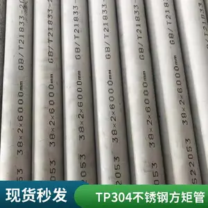 ��Ӧ06Cr19Ni10Ti���ȸֹ� 321����ֹ� S32168��ڲ�����޷��