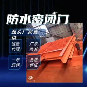 MMB2.2*2.0 自动复位 矿用防水密闭门 全钢门体耐水压 水泵室必备
