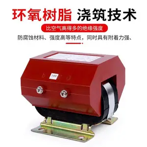 泰伦 LXK-120零序电流互感器10KV开启式电流互感器LJK-100开合式互感器