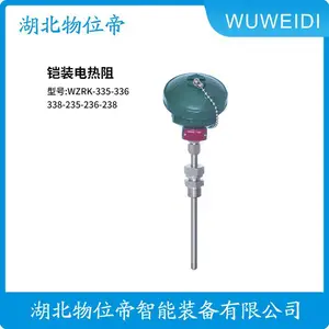 WWD 汉开 WZPK-406S 隔爆型热电阻 工业温度传感器