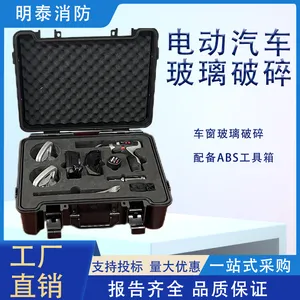 玻璃破碎器电动汽车玻璃破碎器车窗玻璃破碎器汽车破窗器