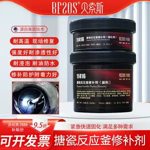贝索斯搪瓷反应釜修复膏耐高温酸碱腐蚀胶水搪玻璃储罐爆瓷修补剂
