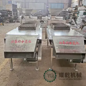 ȫ�Զ�����ȥƤ�� ***ʥ�Ӱ��������豸 �����Ѱ��Ƿ�������豸