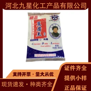 食品级豆腐王(葡萄糖酸内酯)凝固剂 豆腐脑 豆花 食品原料