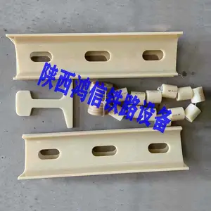 铁路电务信号道岔杆件绝缘及钢轨绝缘安装装置绝缘陕西鸿信铁路设备