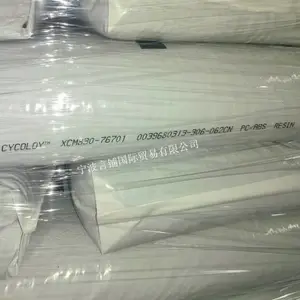 代理出售PC/ABS 沙伯基础创新 XCM830 高冲击 高刚性 原厂原包