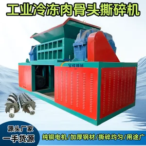 �Ͼ���̥������������˺���豸 ˫��˺��� ͷ�Ϲ�ҵ���������豸