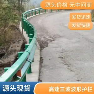 �ȶ�п���λ�������幫·��ײ������Q235�������ֻ������ҿɰ�װ