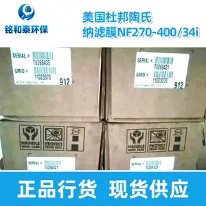 陶氏NF270-400/34i纳滤膜地下水除硬度地表水除有机物色度