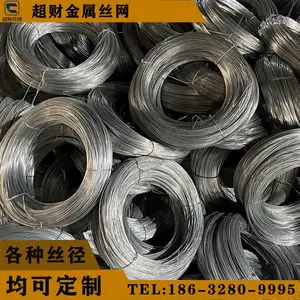 超财丝网 出口铁丝 型号丝径均可定制 用于各种工地建筑