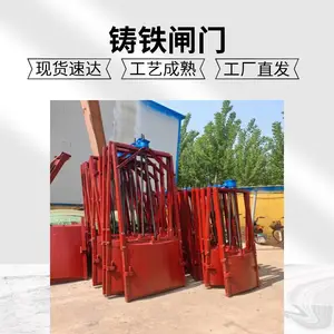 七台河斗渠铸铁闸门1.5×1.0/0.8 1米