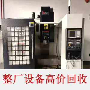 现金求购二手机器人,不论品牌与型号,免费上门估价现金结算