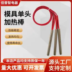 佳普智单头加热管咖啡机加热棒不锈钢点火棒模具高温电热管可加工定制烟熏炉发热管