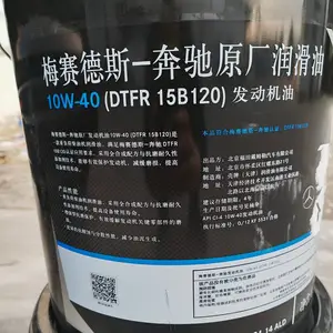 欧重 奔驰消防车原厂机油 10W-40 机油滤芯 3345