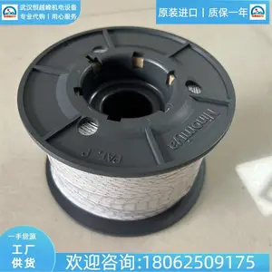 二宫电线NINOMIYA补偿导线电缆 0.65x1P E-2-H-J2(E-H)进口热电偶线