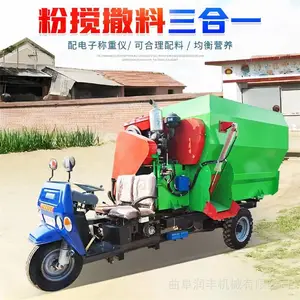˫����ϲ������ϳ� �����豸�綯Ͷ�ϳ� ��ֳ��ι�ϳ��ʺ�ιţ��