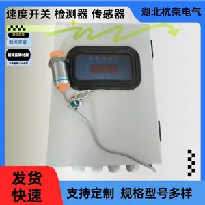 ����GTS211B-P-16�ٶȴ�����SCD-620S���ٿ���װ����λ����