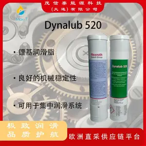 DYNALUB 520DYNALUB 510 DYNALUB 520 510 520 ��ʿ��﮻���������֬