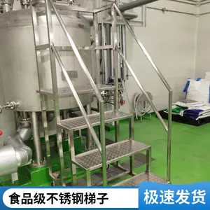 304不锈钢洁净室登高车 无尘车间移动取货梯 制药厂防滑踏步梯定制
