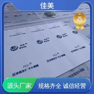 ���� hdpe ���� ������ˮ�� ������ ���� ���ⶥ��