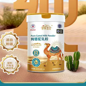 军农乳业出品寻味昆仑喝奶的纯骆驼乳粉300克