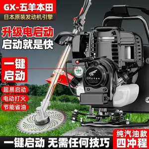 进口五羊本田大功率汽油割草机四冲程背负家用小型农用收割除草机
