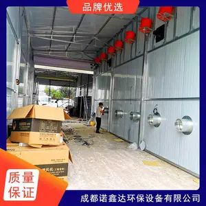 贵州交易市场汽车消毒机 带加热功能 冬季防冻 养殖场专用