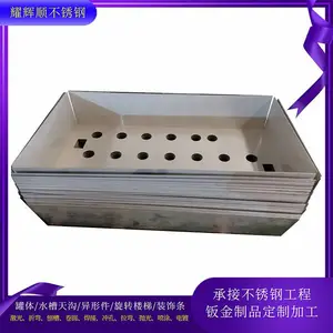 316链接条 不锈钢板激光切割焊接 金属制品304彩色板异形雕刻