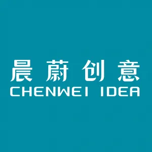 佛山市晨蔚创意科技有限公司