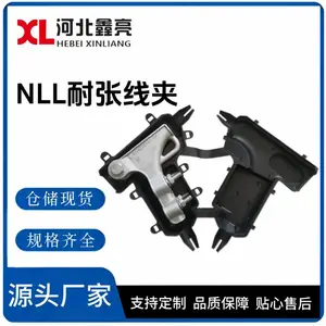 NLL 铝合金耐张线夹 螺栓型绝缘线路金具 规格齐全支持定制