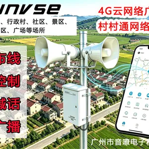 供应凌度经典会议代表话筒