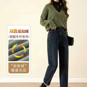 杨敏设计.敏子冬 日常百搭牛仔裤 品牌专柜撤柜折扣女装批发