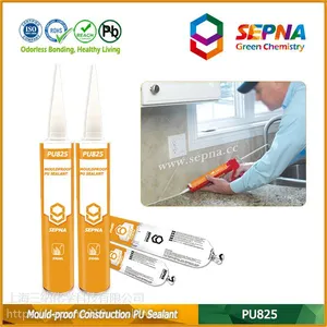 瓷砖构造体系的厨卫陶瓷专用胶,洁具,淋浴房等专用防霉胶