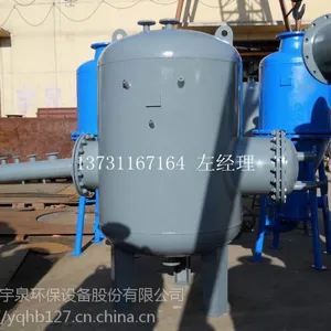 江西RV04立式导流型容积式换热器