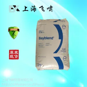 德国科思创PC/ABS(中国)一级代理商