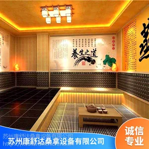 浙江汗蒸房装修公司地址KSD-T902 康舒达家用汗蒸房定制安装
