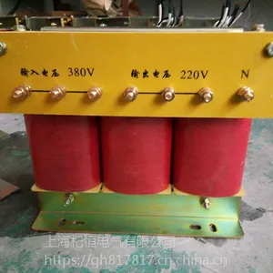三相变压器380V变220V转200V伺服变压器3KVA4KW5KW20KW控制干式
