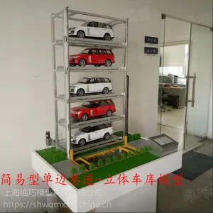 立体停车场模型定制智能立体车库模型金属立体车库模型定制
