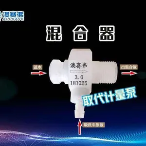 洗车液虹吸阀|洗车液虹吸阀厂家
