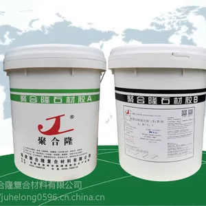 供应聚合隆大理石粘合剂 大理石花岗岩玉石瓷砖粘接修补用环氧树脂型ab胶水