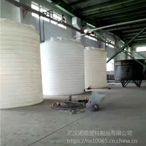 15吨外加剂储罐 混凝土外加剂储存罐