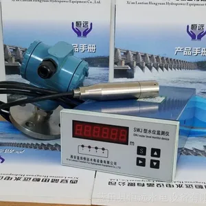 四限报警水位仪SWJ-1智能水位监测仪装置