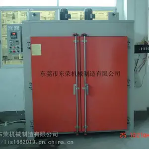 高温回火炉、五金网带炉、真空炉、T4T6炉、真空回火炉、退火炉