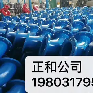 厂家直销弯头法兰管件