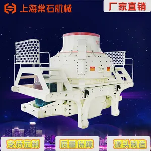 新型冲击式制砂机 时产200吨砂石生产线 鹅卵石制砂设备 制砂机