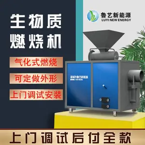 ������ȼ�ջ����� ȫ�Զ�ľм����ȼ�ջ� ������ȼ����������¯