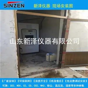 ɽ���������߼��ϵͳ���� ש����¯ר���������߼��ϵͳƷ��