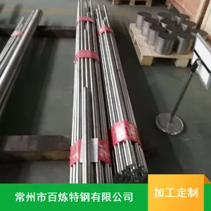抗氧化性inconel718镍基合金_百炼特钢inconel718带材_常州市inconel718带材报价